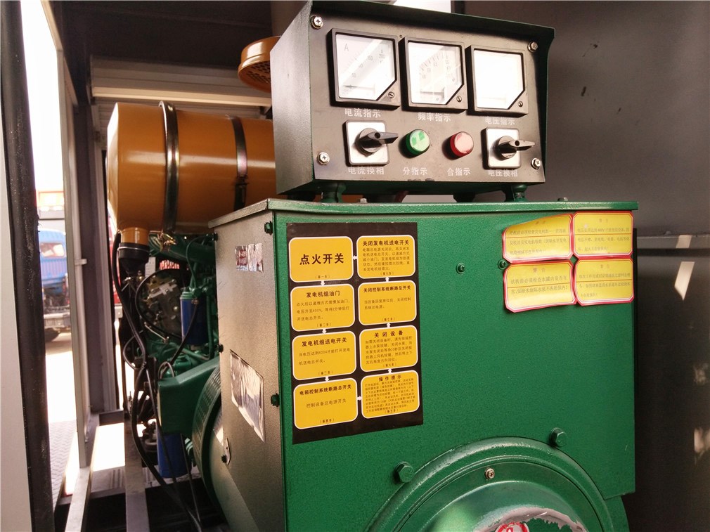 東風(fēng)后雙橋抑塵車